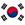 대한민국 | Korea flag